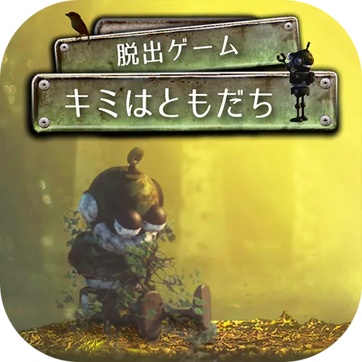 Escape Game- We Are Friends