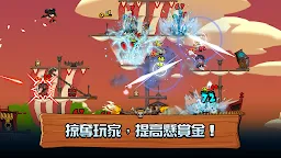 Screenshot 1: TonTon海盜團