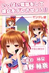 Screenshot 2: Moe Call~ Tōno Yuzuna