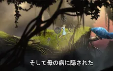 Screenshot 23: Lucid Dream Adventure（ルーシッドドリーム・アドベンチャー）