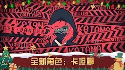 Screenshot 1: 黎明前20分鐘