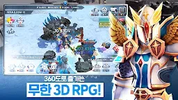 Screenshot 12: 무한의영웅 : 3D 방치형 RPG