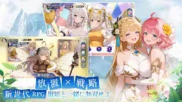 Screenshot 2: ワイルド娘 ナチュラルダッシュ