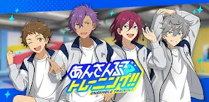 Screenshot 16: Ensemble Stars!! Training