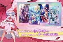 Screenshot 22: 東方アルカディアレコード