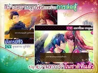 Screenshot 6: Ayakashi: Romance Reborn | อังกฤษ