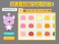 Screenshot 10: 開心萌寵 - 寵物養成休閒單機遊戲 (Happy Pet Story)