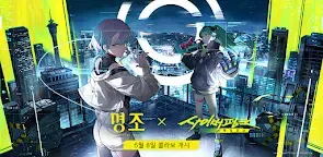 Screenshot 19: 명조:워더링 웨이브 | 글로벌버전