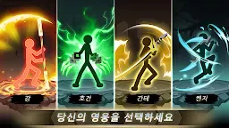 Screenshot 1: 스틱맨 대 몬스터: Idle RPG