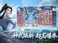 Screenshot 10: 永夜星緣
