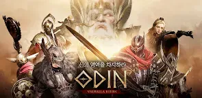 Screenshot 1: ODIN : Valhalla Rising | Korean
