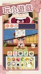 Screenshot 12: 夢想壽司店