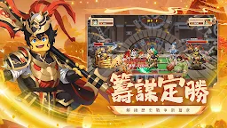 Screenshot 20: 棋幻三國-百強聯盟