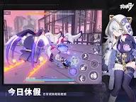 Screenshot 11: 붕괴3rd | 중문번체버전