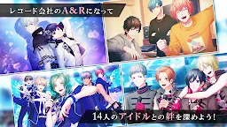 Screenshot 3: B-Project: Ryuusei Fantasia