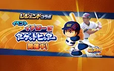 Screenshot 9: 實況野球