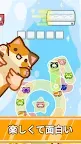 Screenshot 15: Screw Cat:可愛いネコのスクリューパズルゲーム