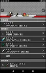 Screenshot 4: LogRogue（ログローグ）