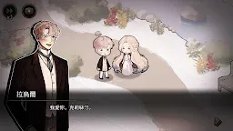 Screenshot 24: MazM：歌劇魅影
