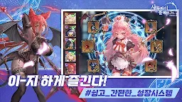 Screenshot 3: 사무라이 블레이드 : 요괴혈전 | 한국버전