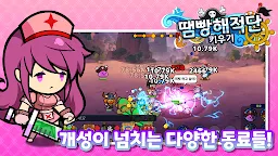 Screenshot 12: 땜빵 해적단 키우기 : 방치형 RPG