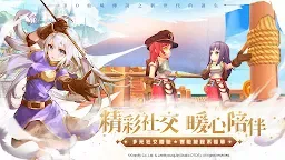 Screenshot 15: RO仙境傳説：新世代的誕生 | 繁中版