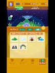 Screenshot 8: 菜園惑星