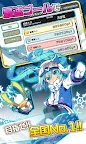 Screenshot 15: ブツカランナー　SNOW MIKU 2016 Edition