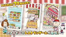 Screenshot 11: SNOOPY Mogu-Mogu Restaurant