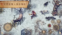 Screenshot 13: 冷酷靈魂：黑暗奇幻生存遊戲