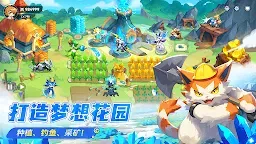 Screenshot 9: 怪兽大师-放置冒险RPG