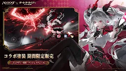 Screenshot 5: 戰雙帕彌什 | 日版