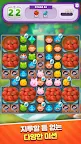 Screenshot 4: AniPang4