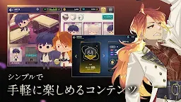 Screenshot 4: 黃昏旅店 -蕾-