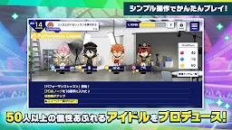 Screenshot 13: あんさんぶるスターズ！！Basic | 日本語版