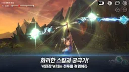 Screenshot 3: 린: 더 라이트브링어 | 글로벌버전