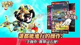 Screenshot 2: 獎牌英雄：召喚師的歸還
