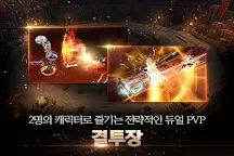 Screenshot 3: KON(콘)