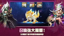 Screenshot 4: 魔靈召喚: 天空之役