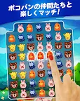 Screenshot 9: POKOPOKO The Match 3 Puzzle
