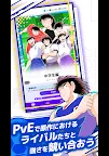 Screenshot 15: キャプテン翼 -RIVALS-