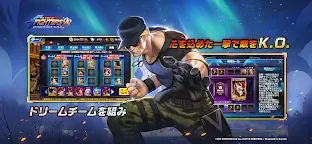 Screenshot 15: KOF'98 UM OL | Japonês