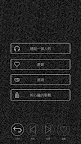 Screenshot 3: 心臟感應 六個他 -R- | 木村良平版