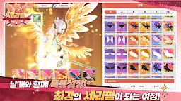 Screenshot 4: 세라핌 사가: 날개소녀 RPG