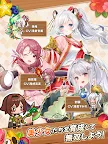 Screenshot 14: ちゃんごくし！サバイバーズ
