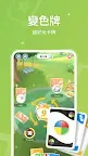 Screenshot 6: WePlay - 線上桌遊吧|中文版