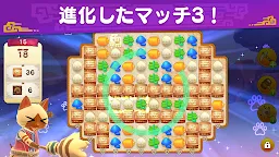 Screenshot 4: モンスターハンターパズル アイルーアイランド