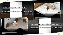 Screenshot 3: ฉันจะรอเธออยู่ที่อีก 7 ปีข้างหน้า | โกลบอล