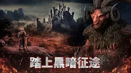 Screenshot 13: Dark Divinity RPG：邪惡深渊