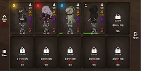 Screenshot 3: 용병마을